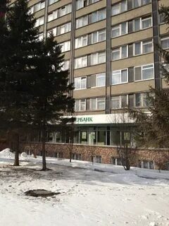 Уральский банк сбербанка