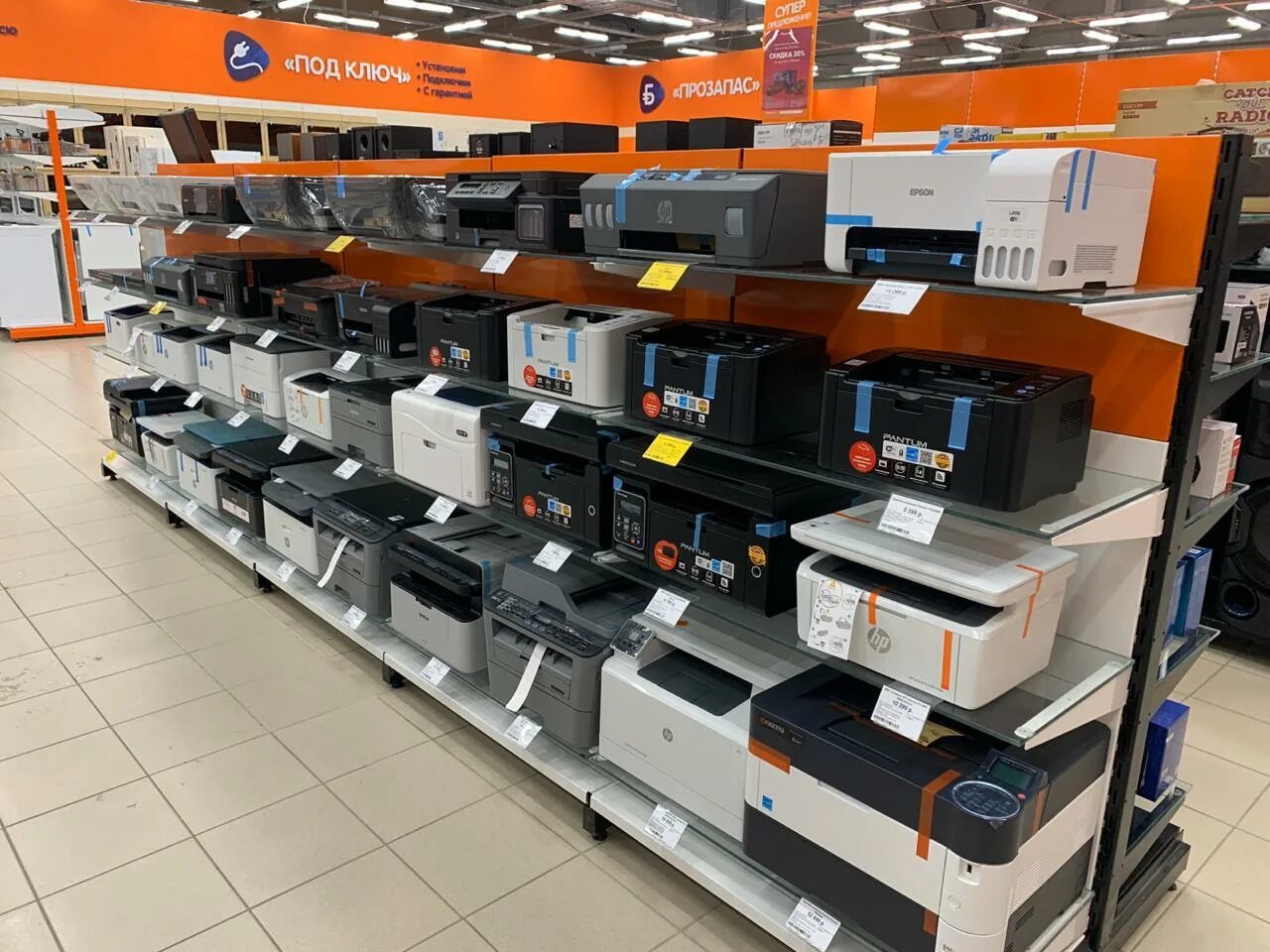 Днс новоуральск интернет магазин. Днс раменское. Днс новоуральск. Днс новоуральск. Магазин днс новотроицк.