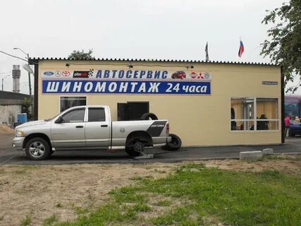 Автосервис 24 часа