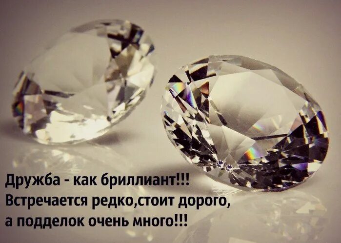 Песня у нее глаза два бриллианта три