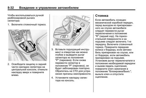 Описание селектора
