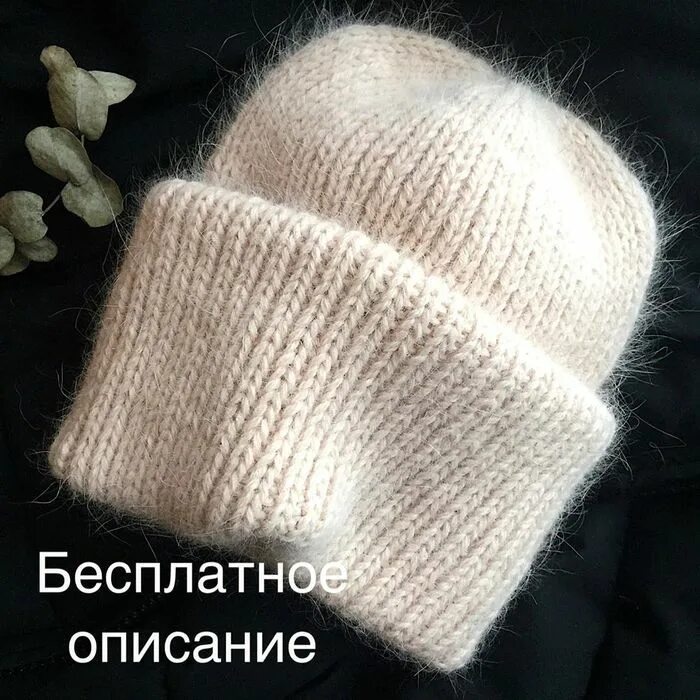 Закрытие макушки шапки 2х2. Убавление макушки шапки. закрытие макушки шапки спицами. макушка шапки спицами убавление. закрытие шапки плоской макушкой.