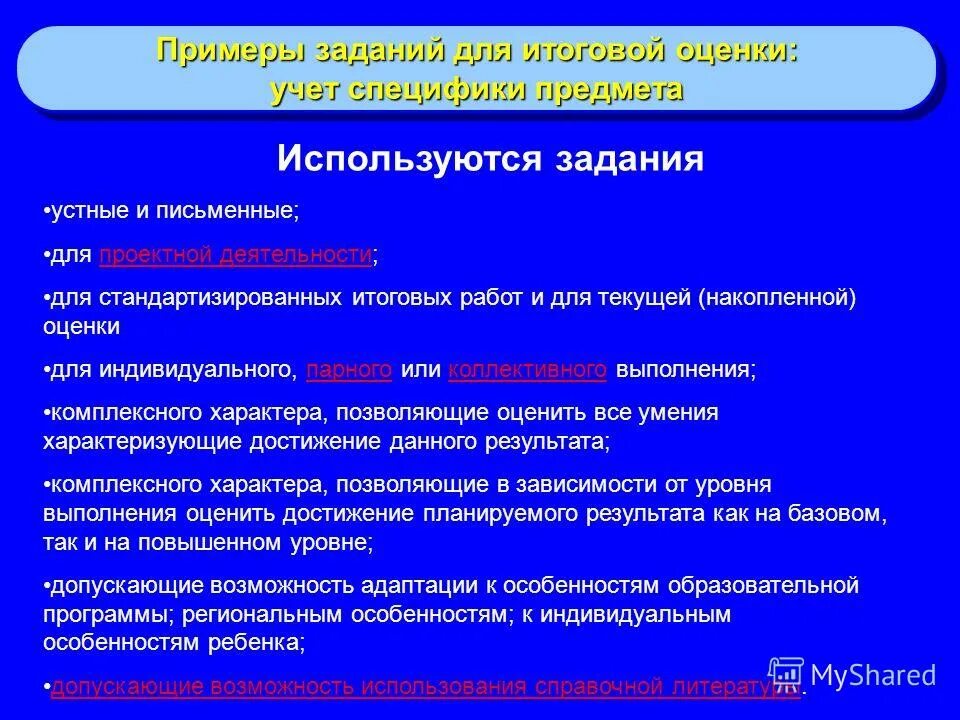 Слова обозначающие качество предмета. Приложение обозначающее качество предмета. Приложение вид определения. Приложение качество предмета примеры. Приложение в русском языке.