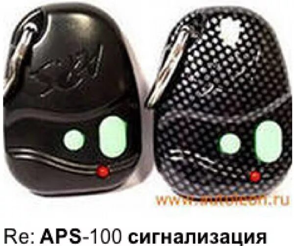 Сигнализация a p s