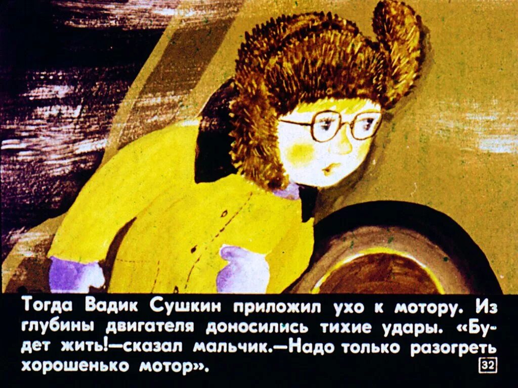 Сушкины рассказы читать. Сушкины рассказы читать