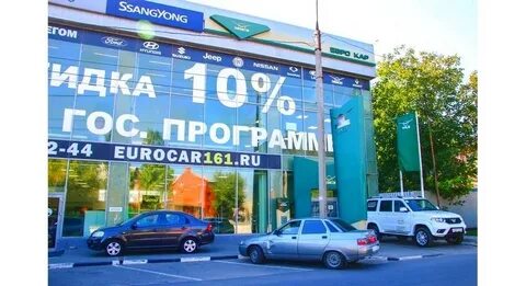 Дон моторс ростов на дону