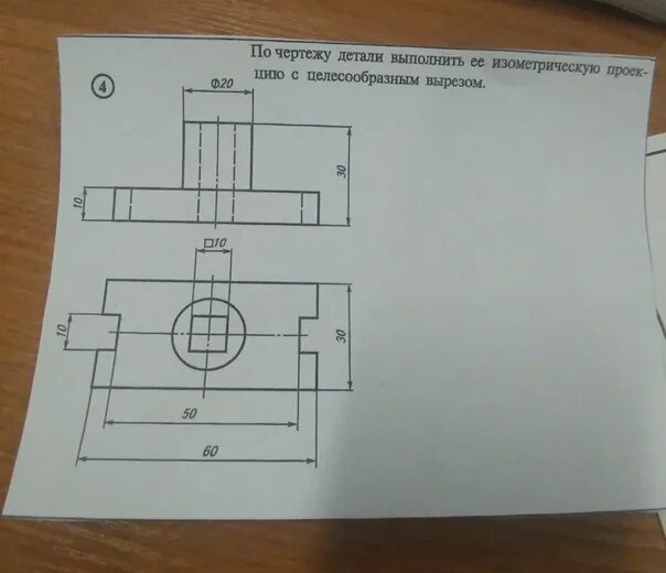 Выполнить чертеж с целесообразным разрезом Проекционное черчение примеры с решением заданий и выполнением чертежей