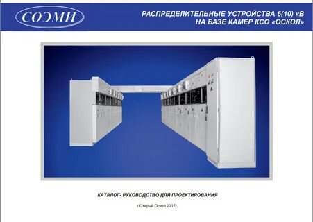 Соэми