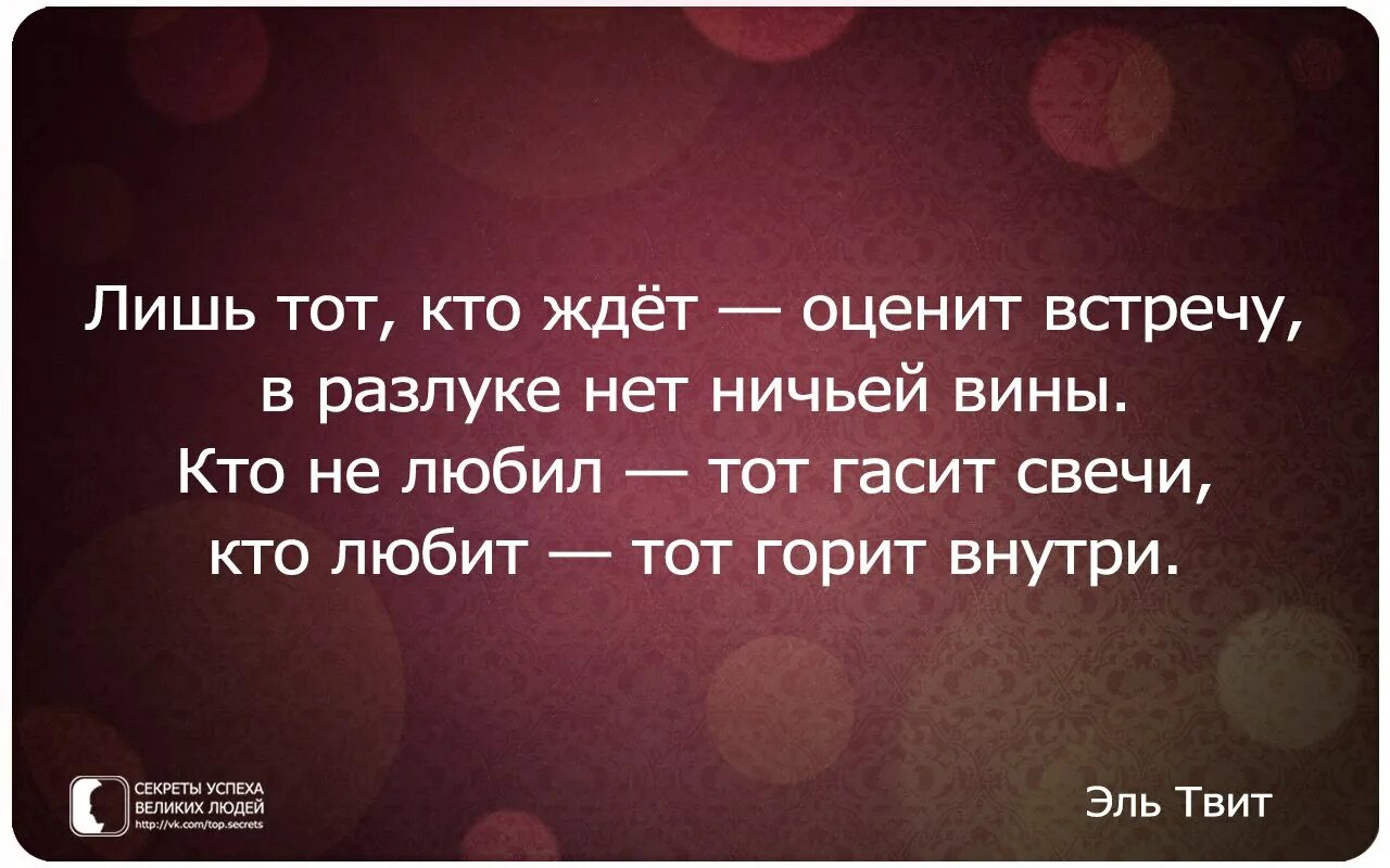 Чем вы можете. Цитаты. Цитаты со смыслом. Цитаты о предательстве любимого человека. Цитаты великих людей со смыслом о жизни.