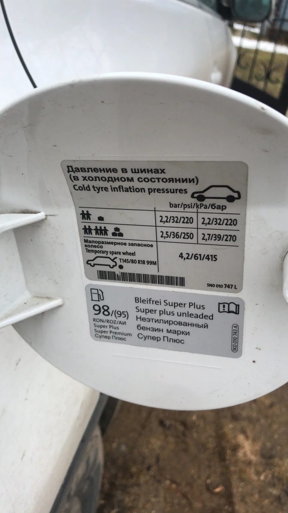 Volkswagen tiguan давление в шинах. Volkswagen tiguan давление в шинах. 4. 4. Блок контроля давления в шинах тигуан 2.