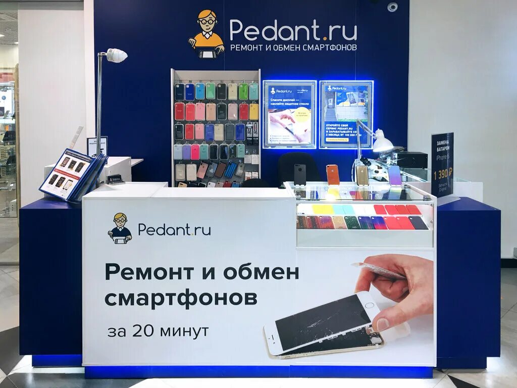 Сервис телефонов новый уренгой. Восточная промзона панель б новый уренгой. Магистральная 46б новый уренгой. Сервис телефонов новый уренгой. Вианор новый уренгой.