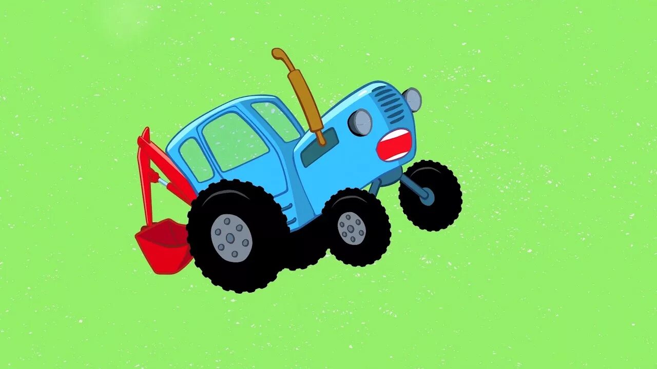 Габор синий трактор. Поливалка синий трактор. Ягодки трактор для малышей