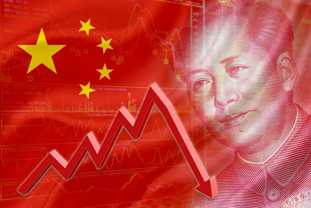 Экономика Китая. Экономика Китая Китая. Экономическое чудо Китая. Эконимик кита. Китай вторая экономика