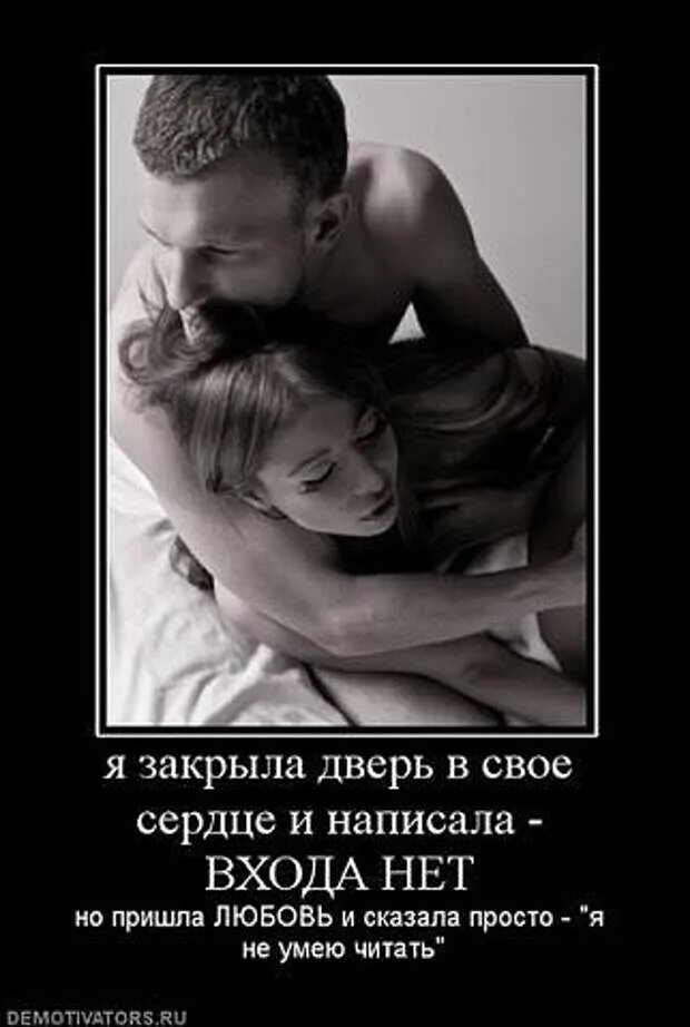 Сердце закрыто навсегда