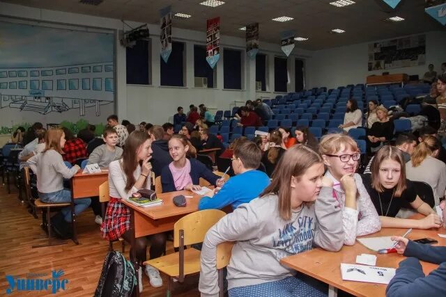 универс гимназия номер 1