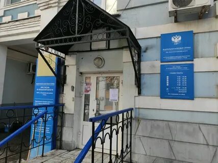 Ленинская налоговая пенза телефоны