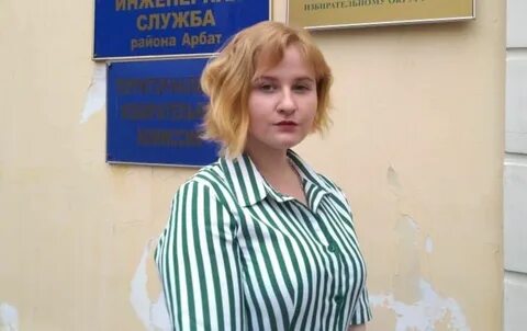 Наталией елисеевой