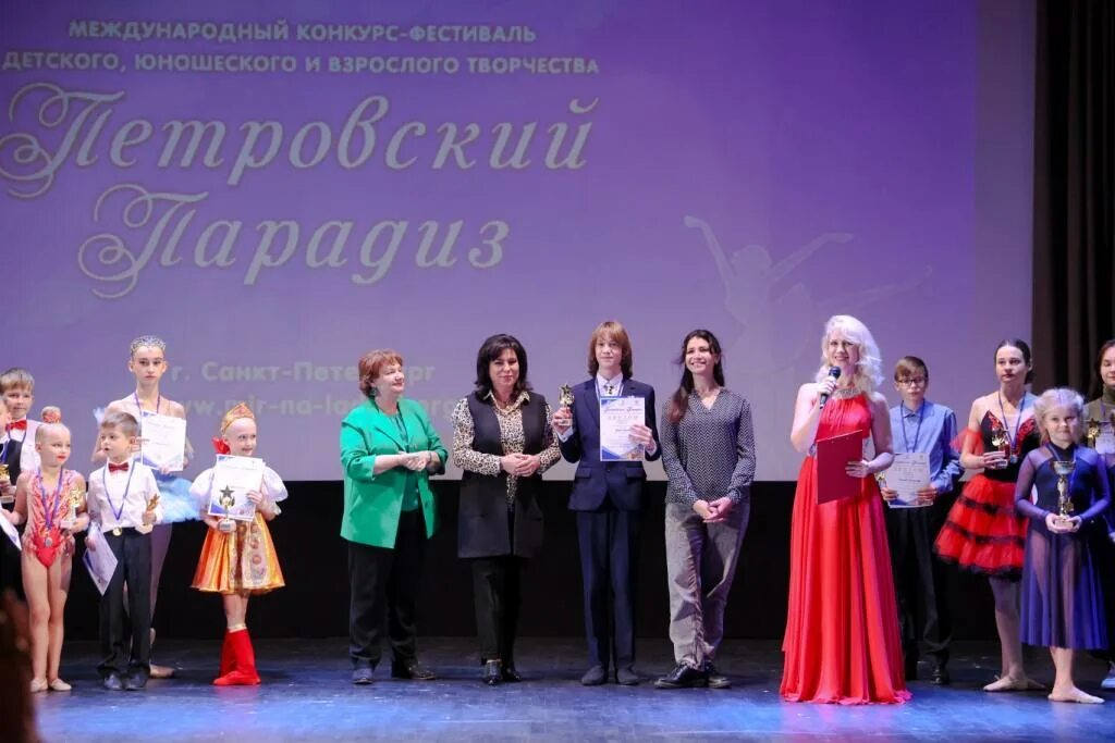 Победа в международном конкурсе. Победа в международном конкурсе