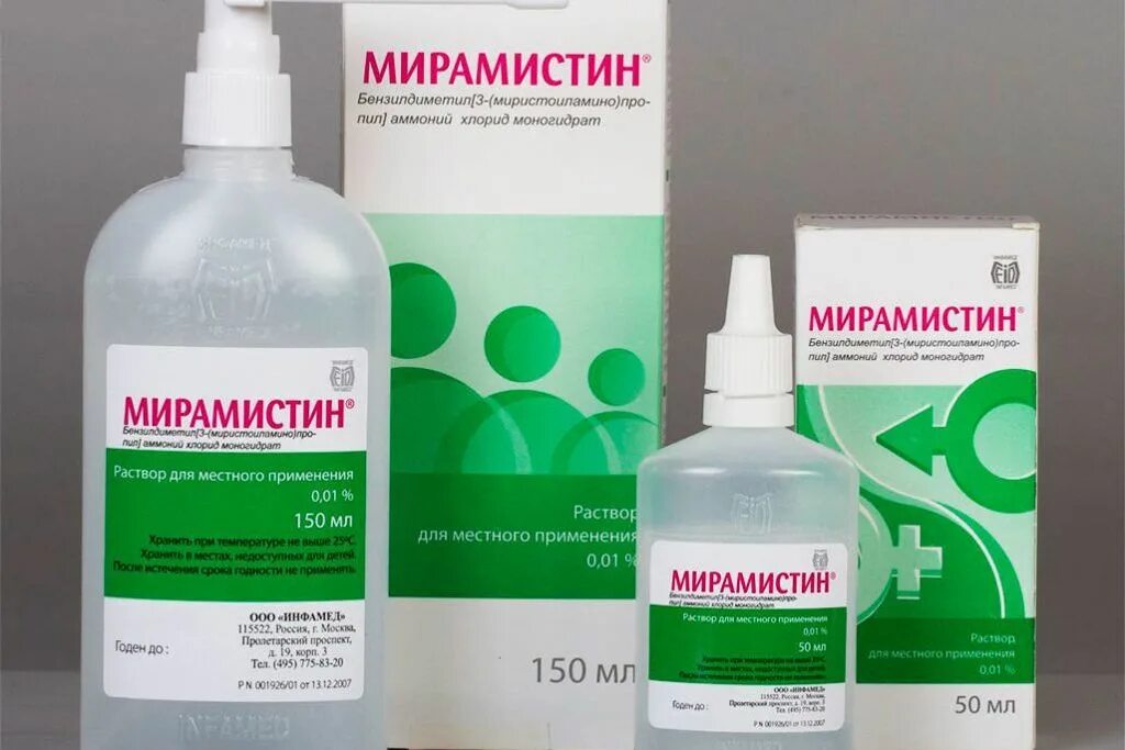 Раствор для промывания горла. Аквалор форте для горла. Растворы антисептиков для промывания носа. Мирамистин 150. Аквалор для промывания горла для детей.
