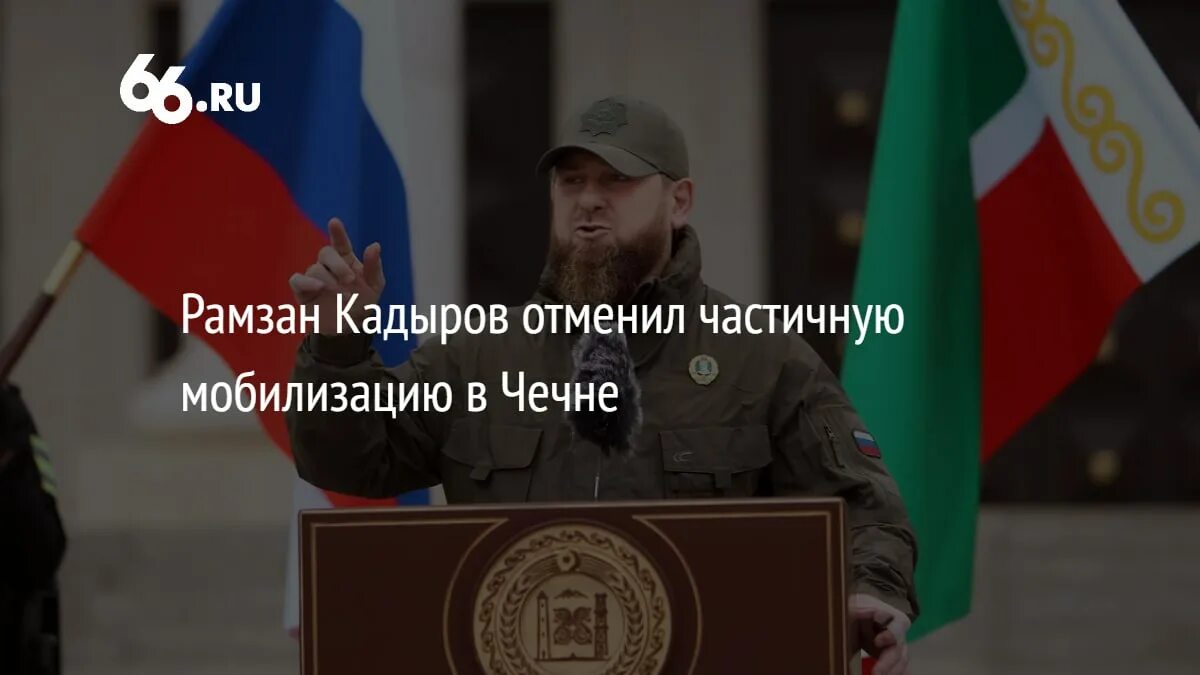 кадыров в маске и очках. кадыров отменяет. кадыров отменяет. кадыров 2022. кадыров отменяет.