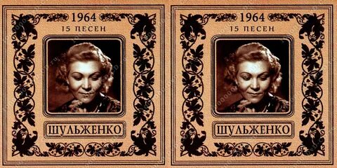 Былое увлечение