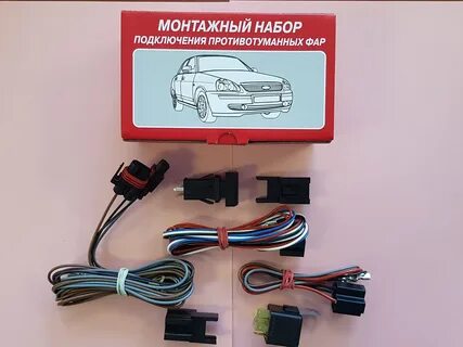 Набор для подключения птф гранта