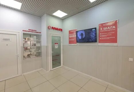 Ломбард москва сдать