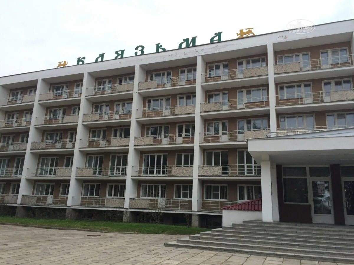 Пансионат управления делами. Клязьма пансионат управления делами президента. санаторий клязьма подмосковье. санаторий клязьма 1995. город пушкино московская область санаторий клязьма.