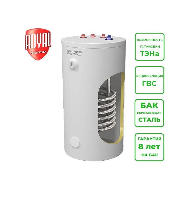 Бойлер royal thermo 150. Бойлер косвенного нагрева royal thermo aquatec inox rtwx 200 напольный. бойлер косвенного нагрева royal thermo aquatec inox rtwx 150 напольный. бойлер косвенного нагрева royal thermo aquatec inox rtwx 100 напольный. бойлер косвенного нагрева royal thermo aquatec inox rtwx-f 80 настенный.