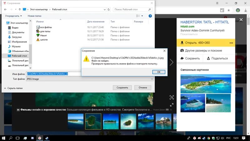 Пакеты линукс. Переводчик select. Для пакета не найден кандидат. Ошибка на frontend. Для пакета не найден кандидат.