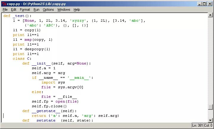 Программа idle python. Коды умножения питон. Питон программа. Питон программа умножения. Функция умножения в питоне.