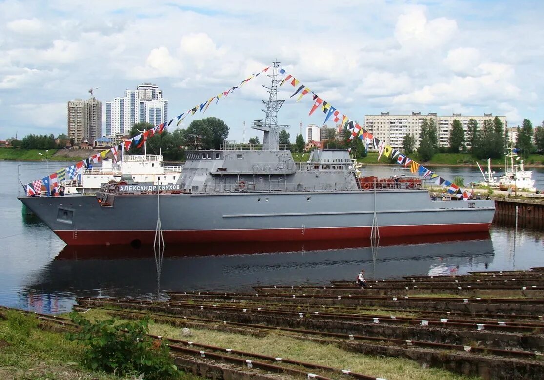 12700. Георгий Курбатов" проекта 12700. Тральщик Георгий Курбатов проекта 12700. Корабль противоминной обороны «Георгий Курбатов». Проект 12700 александрит.