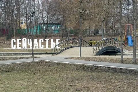 Свердловская область город березовский снять