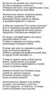 Три ровесницы стих