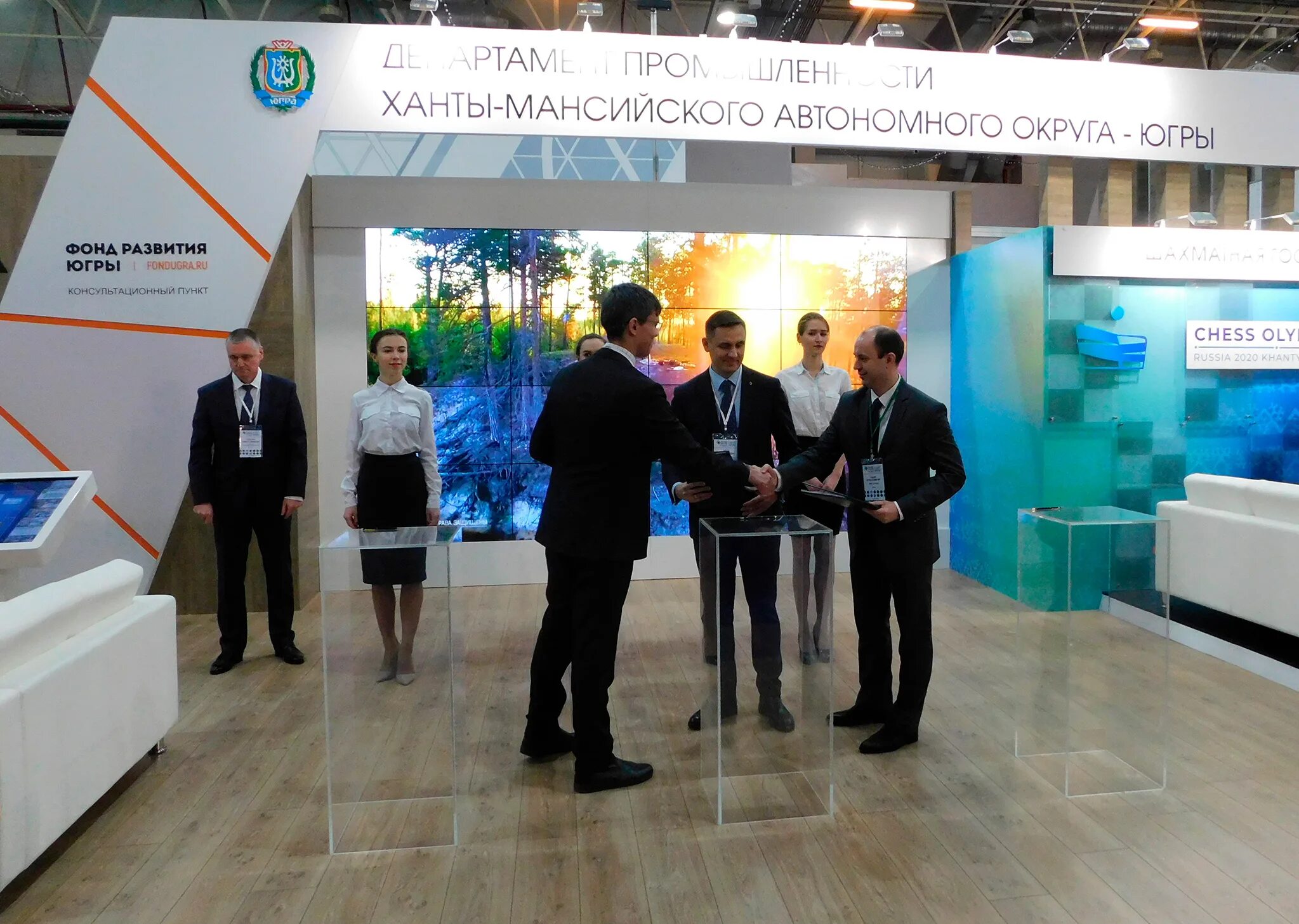 Vii международный конгресс ассоциации ревмоортопедов. министр промышленности ханты-мансийского автономного округа. департамент промышленности ханты мансийского. департамент промышленности ханты мансийского. департамент промышленности ханты мансийского.