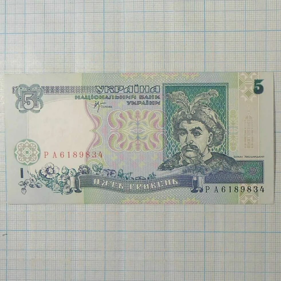 170 гривен