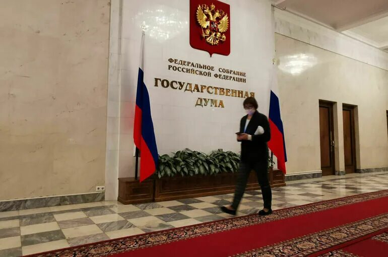 Решение комитета думы