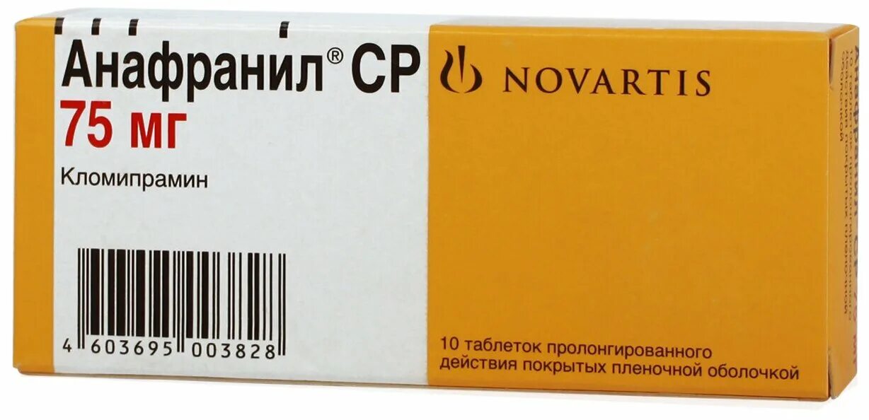 Анафранил 75 купить. Анафранил 75 мг таблетки. Анафранил 25. Анафранил 50мг. Анафранил (таб. П/О 25мг №30).