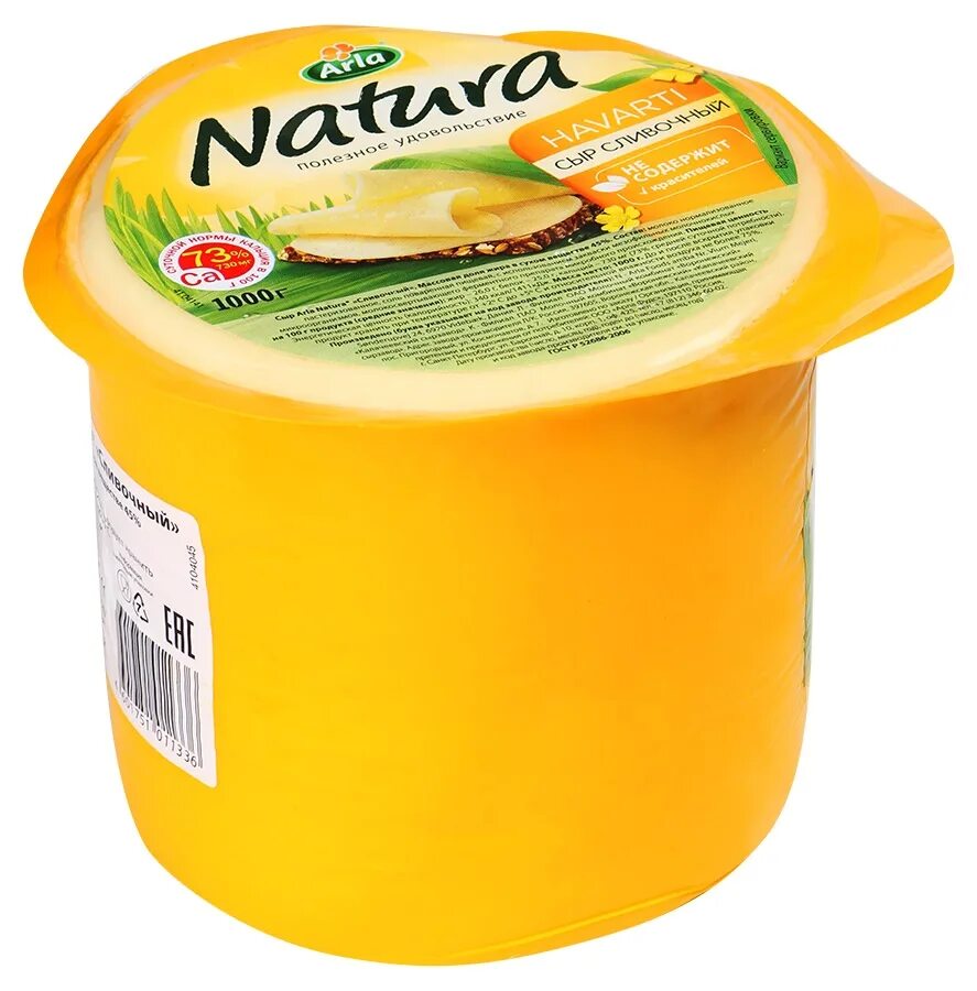 Arla natura 45. Arla Natura сыр. Сыр Arla Natura сливочный полутвердый 45%. Сыр Arla Natura сливочный цилиндр 45%. Arla Natura Natura сыр сливочный 45.