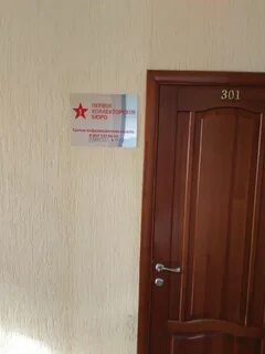 Коллекторское агентство контакты