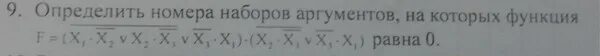Определение оператора по номеру. 69 определить номер. Паскаль код символа функция. Узнать номер телефона. Определение оператора, региона, страны по телефонному номеру.