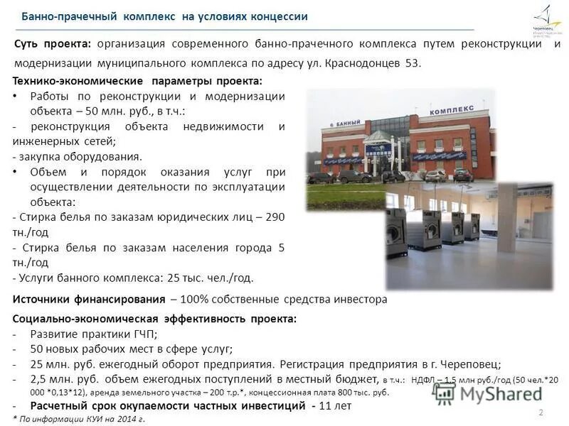 складской комплекс fm logistic. г. компания комплекс ул. фсц дивногорск. московская 76а.