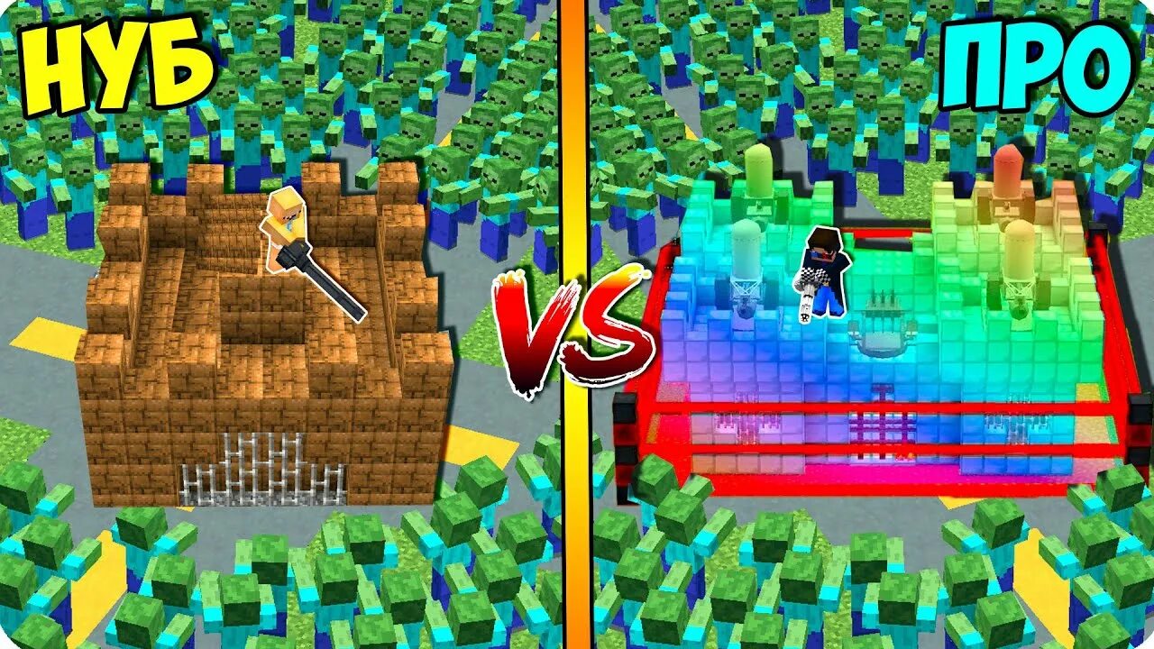 Зомби в майнкрафте. Против 1000000 зомби. Против 1000000 зомби. Нашествие зомби танки хоманимыйшанн. Игра 100 солдат против 1000000 зомби.