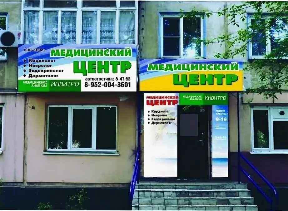 Проспект ленина 64 рубцовск. Центр медицины рубцовск. Проспект ленина 135 рубцовск. Комсомольская ул. Ленина 64 рубцовск фото.