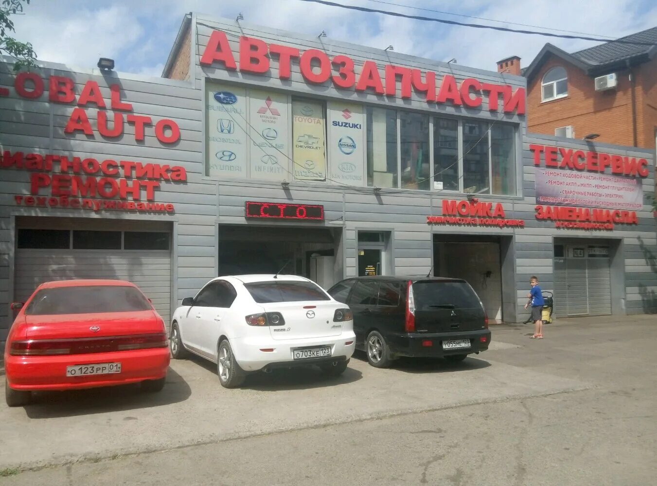 Ред авто автосалон москва. Автоглобал воронеж отзывы. Авто глобал воронеж. Глобал авто новосибирск. Глобал авто краснодар.