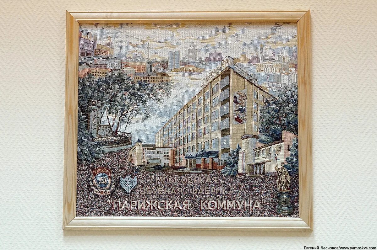 Стекло парижская коммуна. Обувная фабрика парижская коммуна. фабрика парижская коммуна здание. парижская коммуна фабрика 1922. обувной фабрике «парижская коммуна» 1935.
