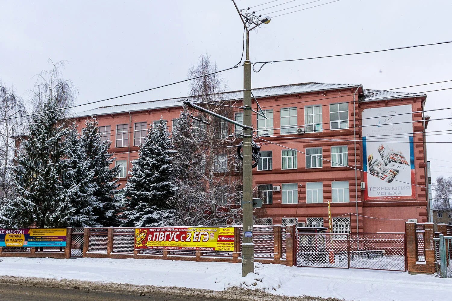 Поволжский университет сервиса тольятти. Поволжский государственный университет сервиса тольятти. гагарина 4 тольятти. улица гагарина тольятти. старый город тольятти,гагарина 4.