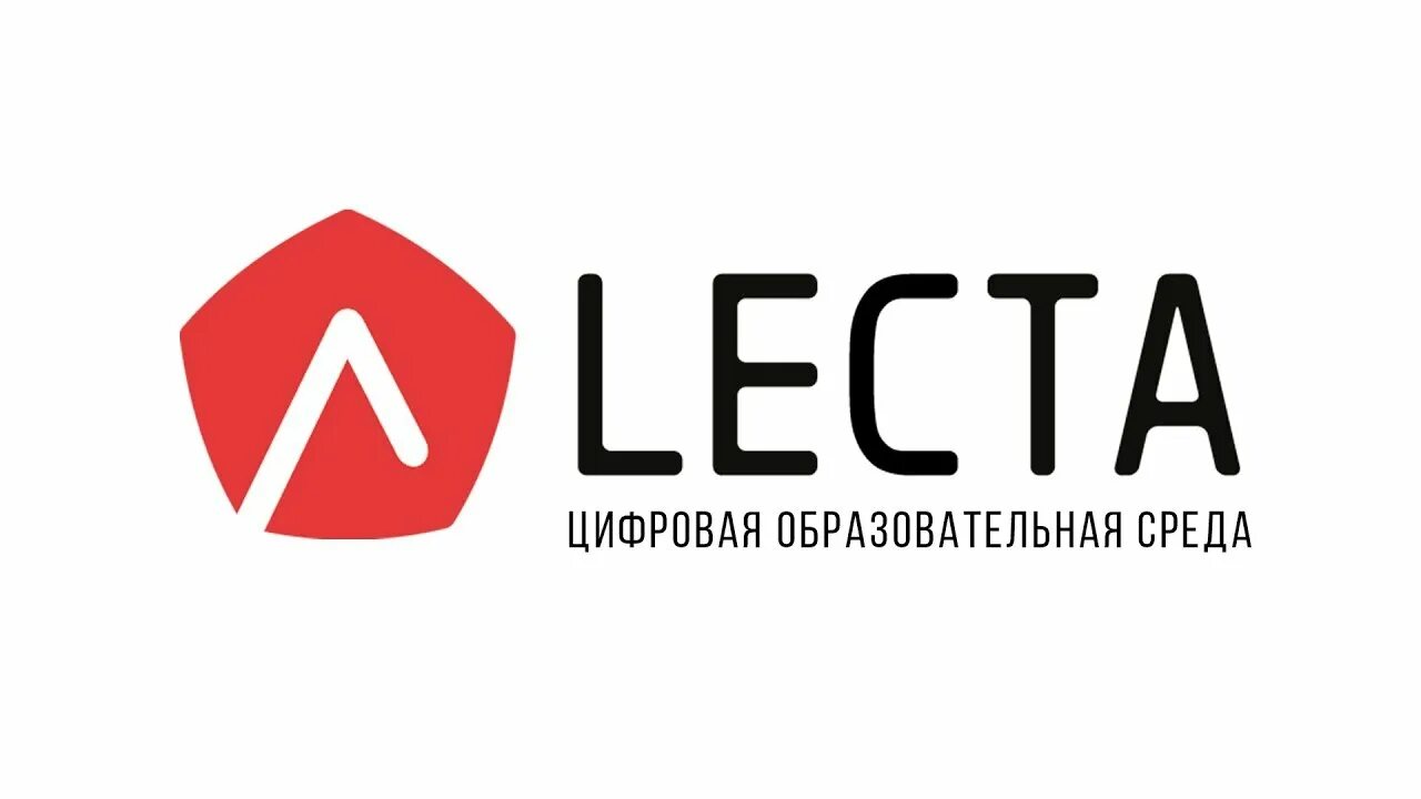 Lecta student