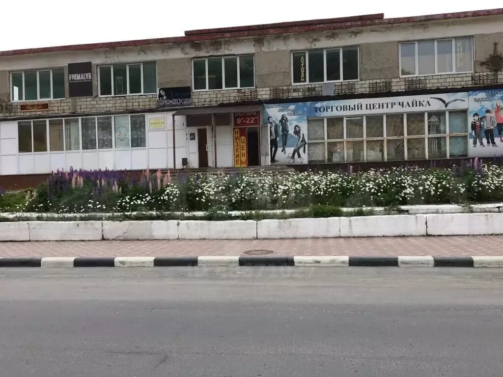 Магазин арбат невельск. Магазин невельск. Магазин невельск. Днс сахалин. Магазин невельск.