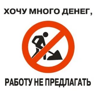 Лучше чаще предлагать и